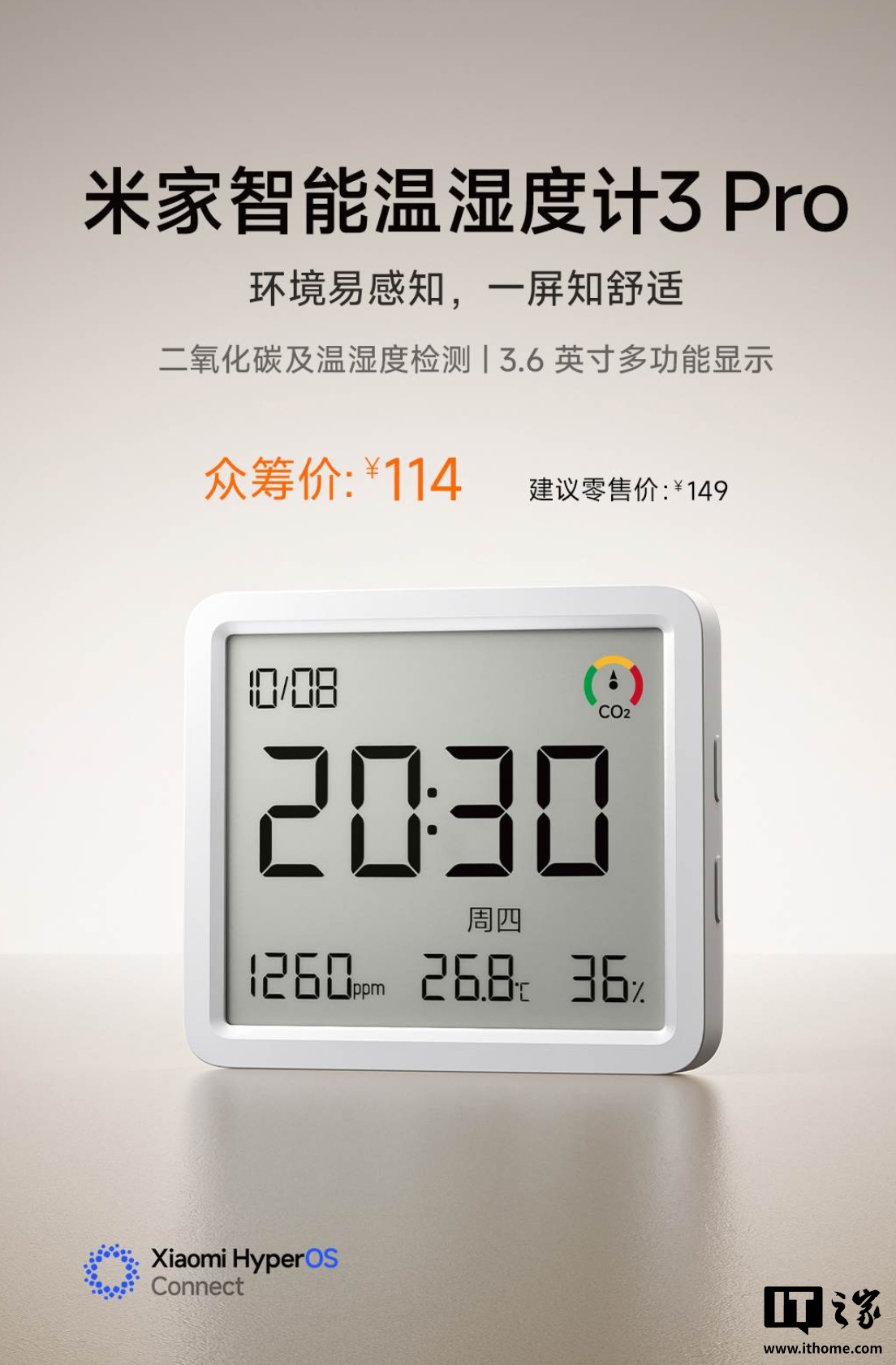 科学饮食：为您的运动表现注入能量 - 爱游戏官网